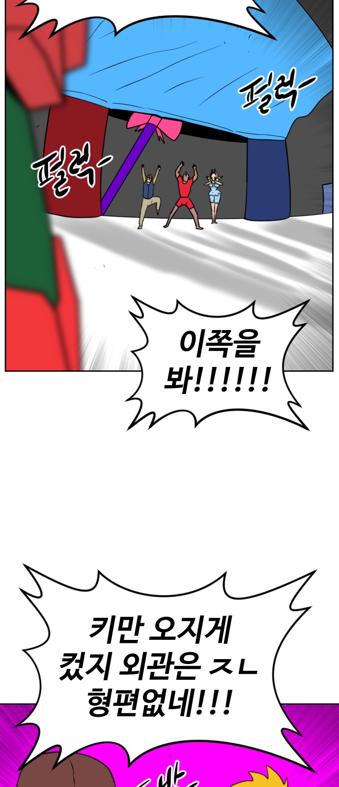 96 페이지