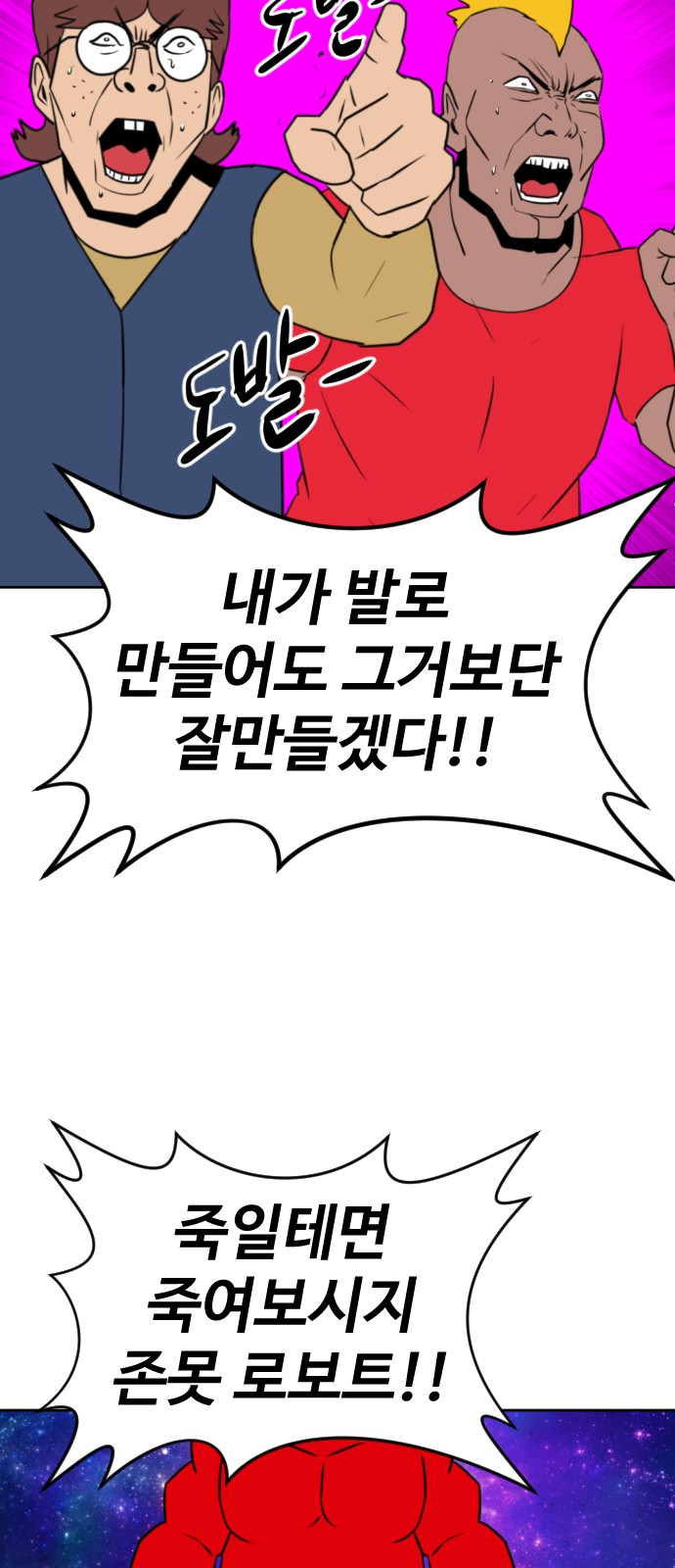 97 페이지