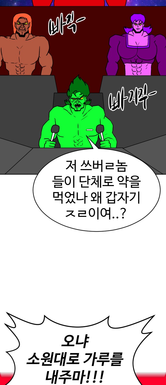 98 페이지