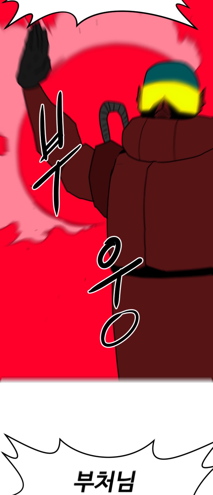 99 페이지