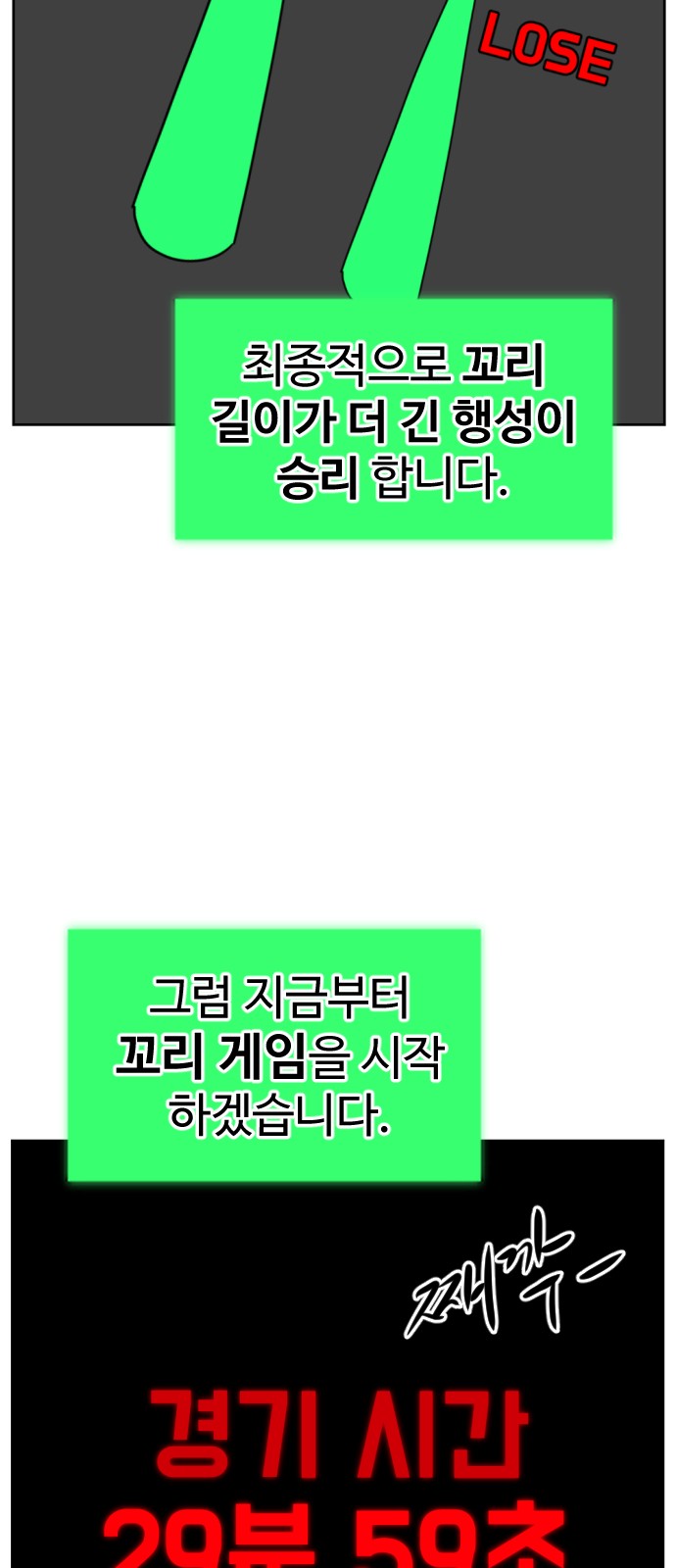 100 페이지