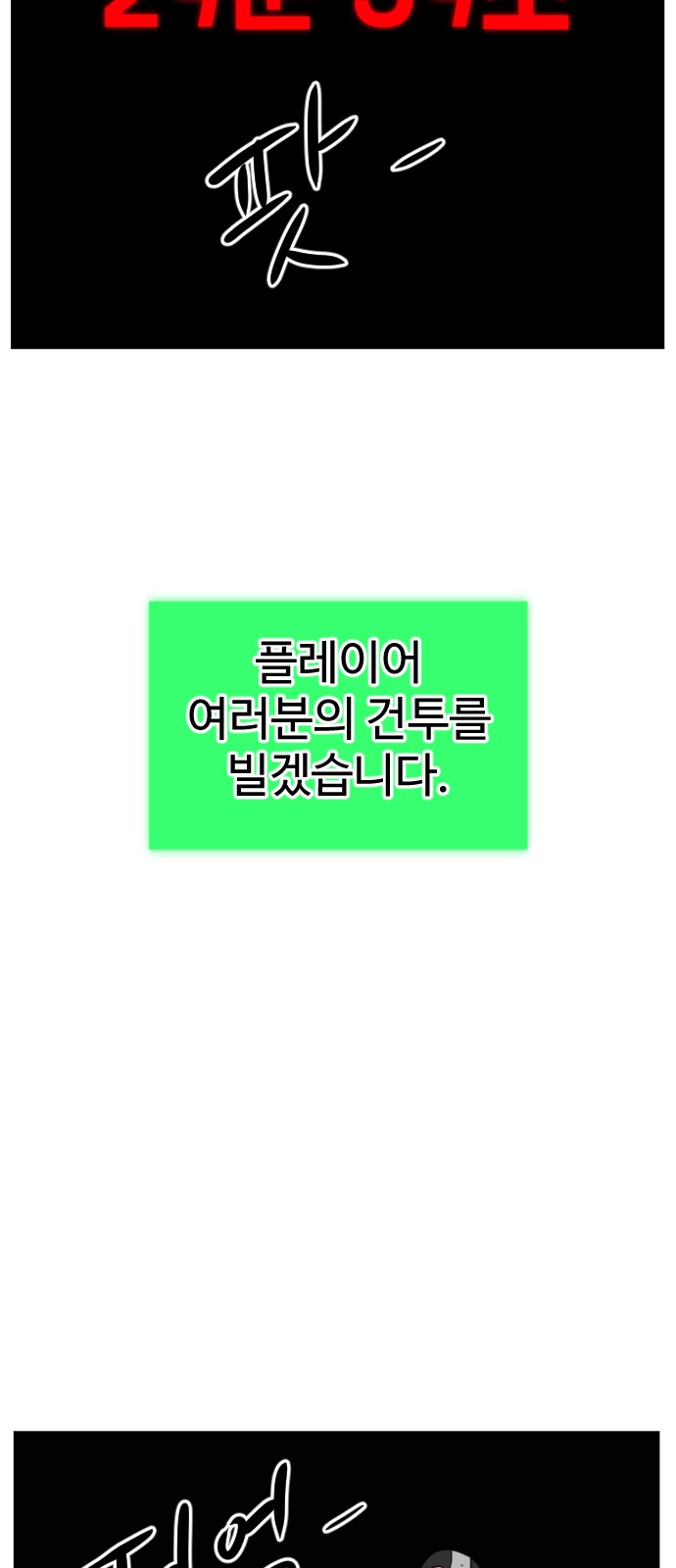 101 페이지