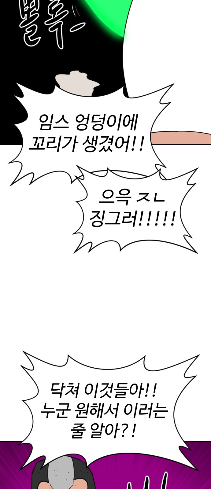 103 페이지