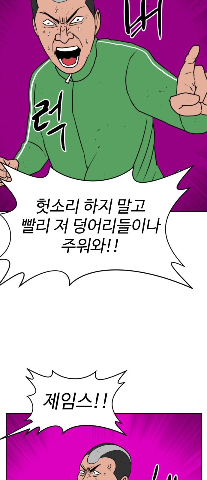 104 페이지
