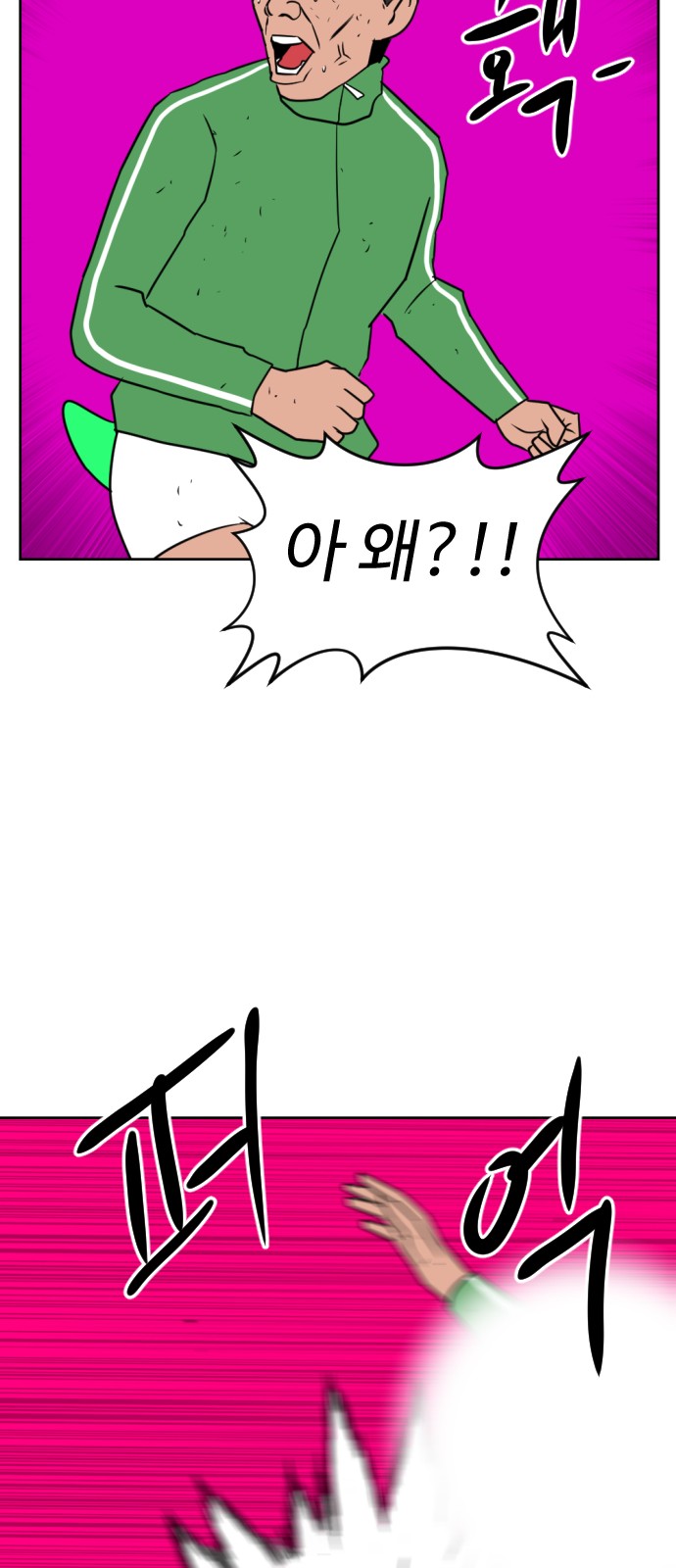 105 페이지