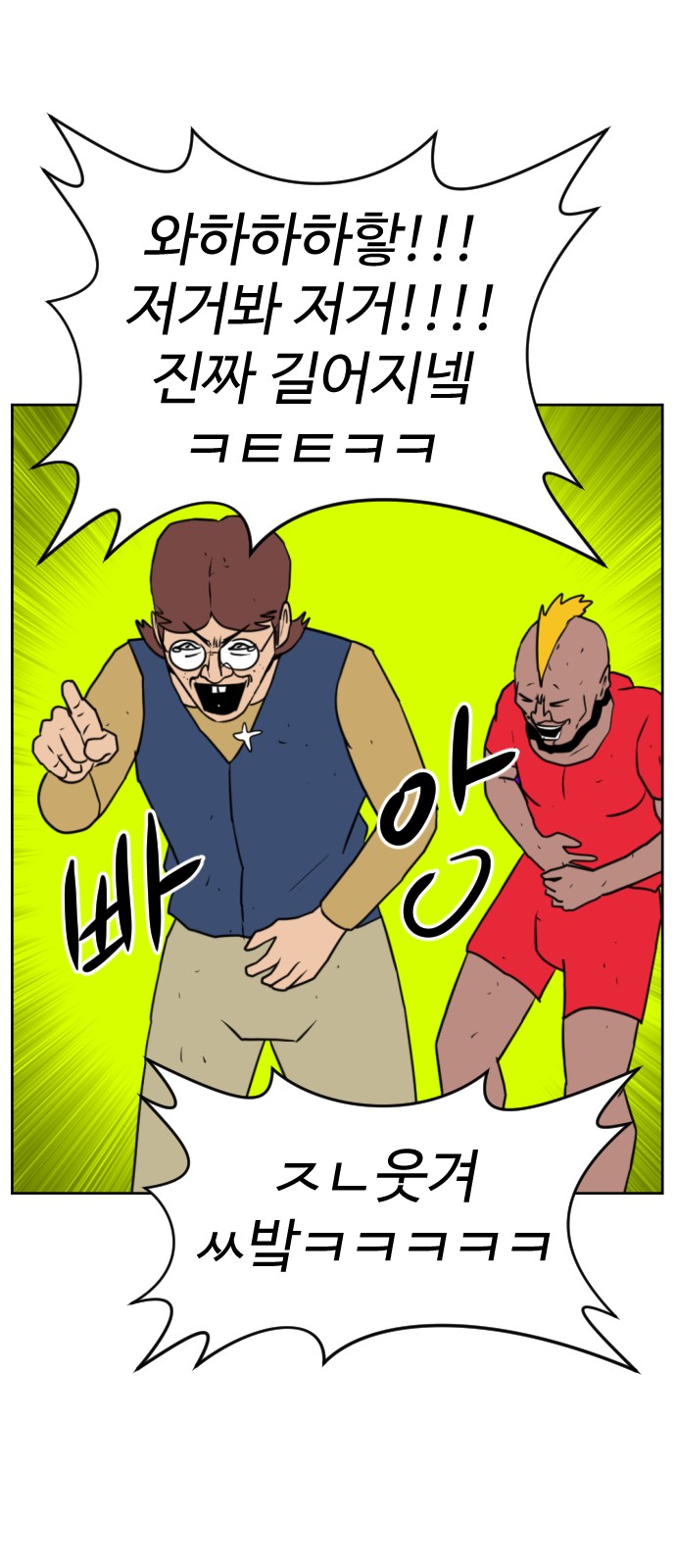 109 페이지