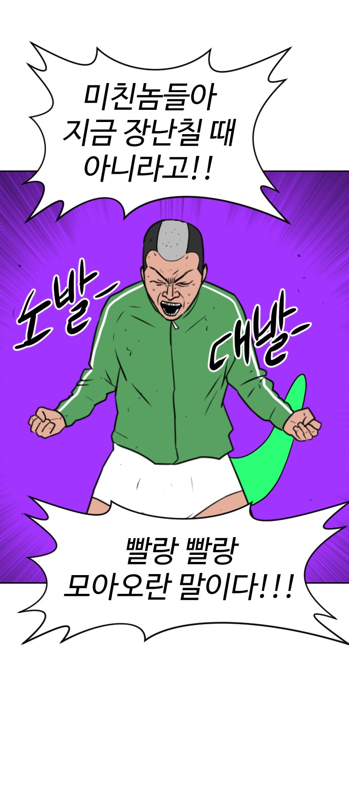 110 페이지