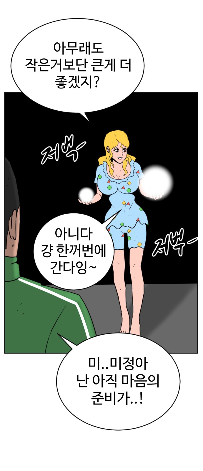 111 페이지