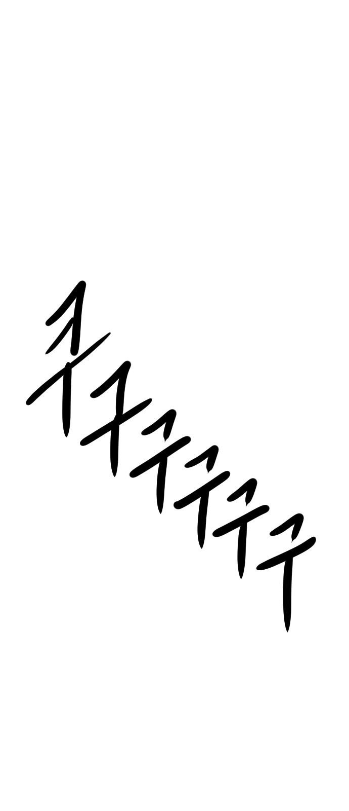 112 페이지