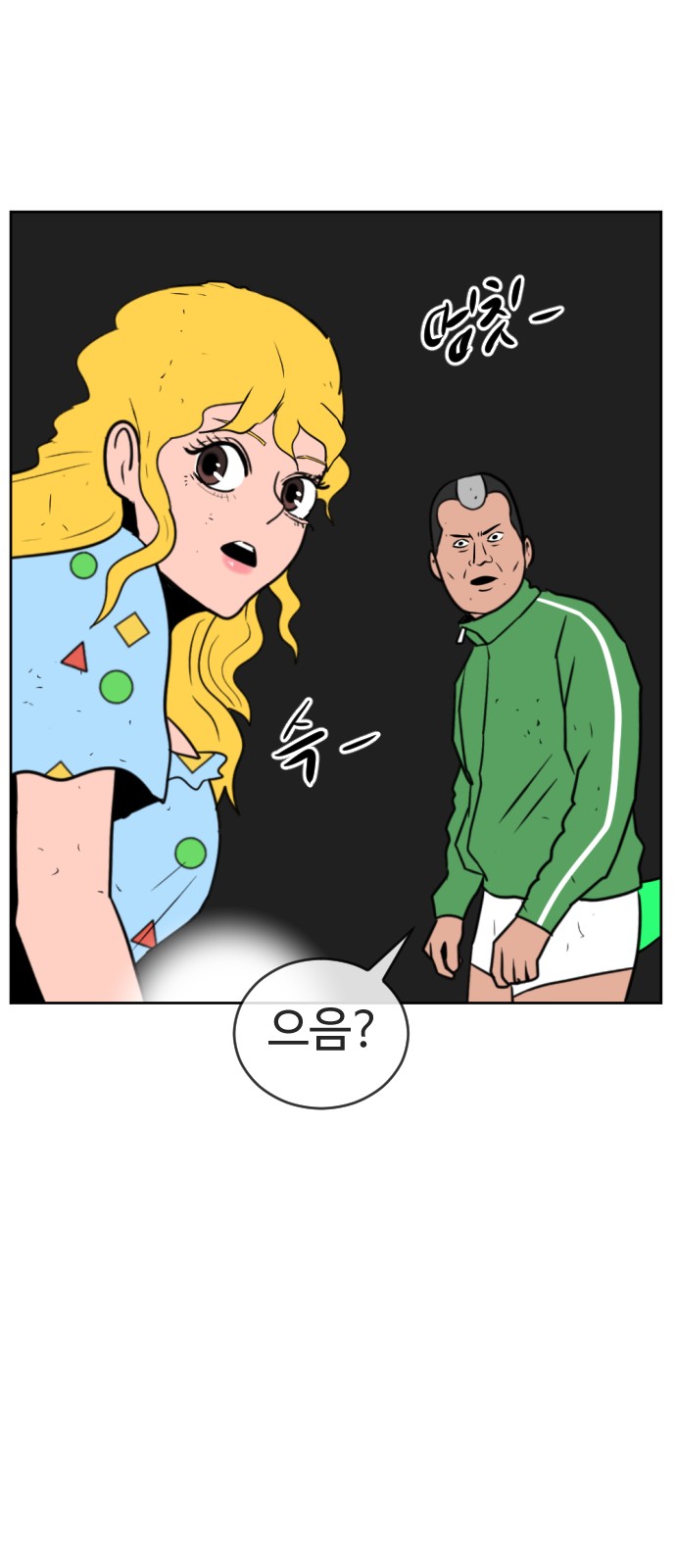 113 페이지