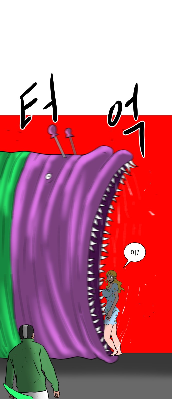 114 페이지