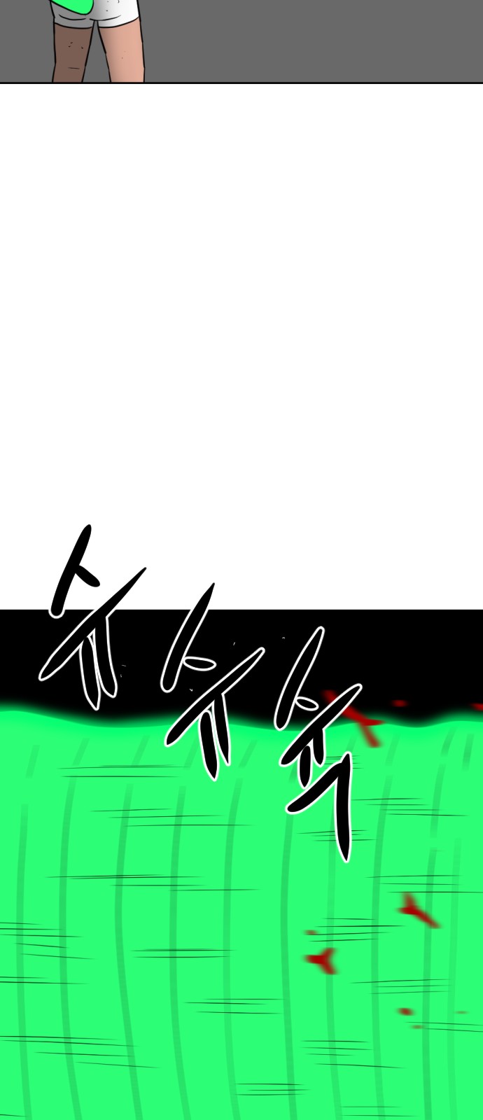 115 페이지