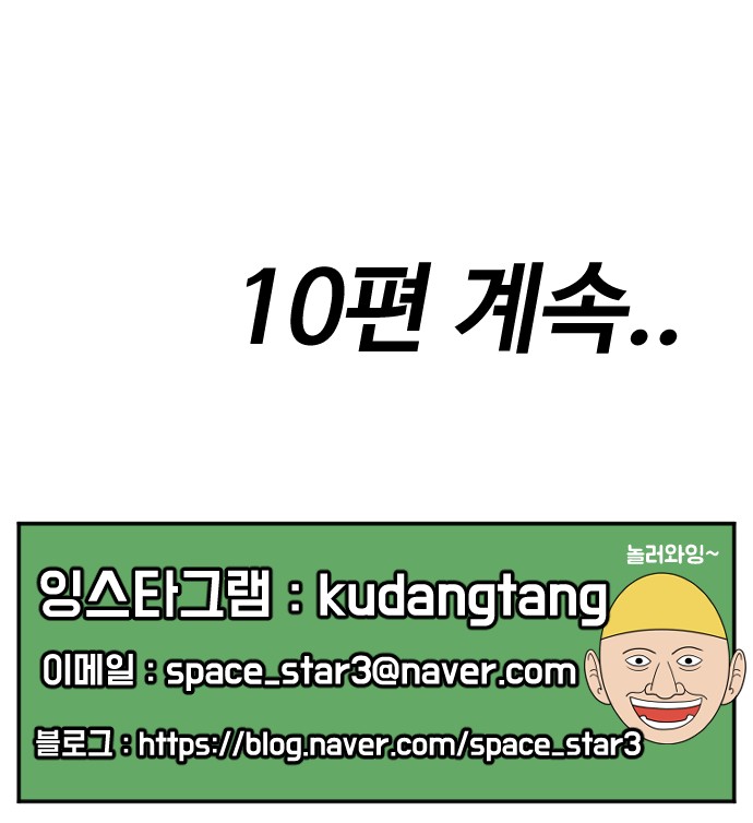 121 페이지