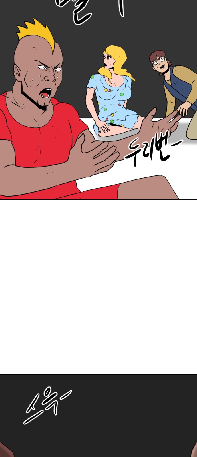 41 페이지