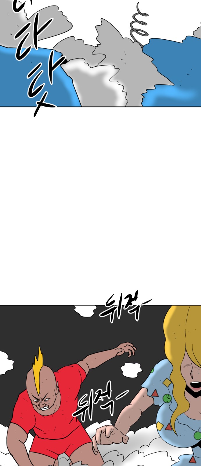 43 페이지