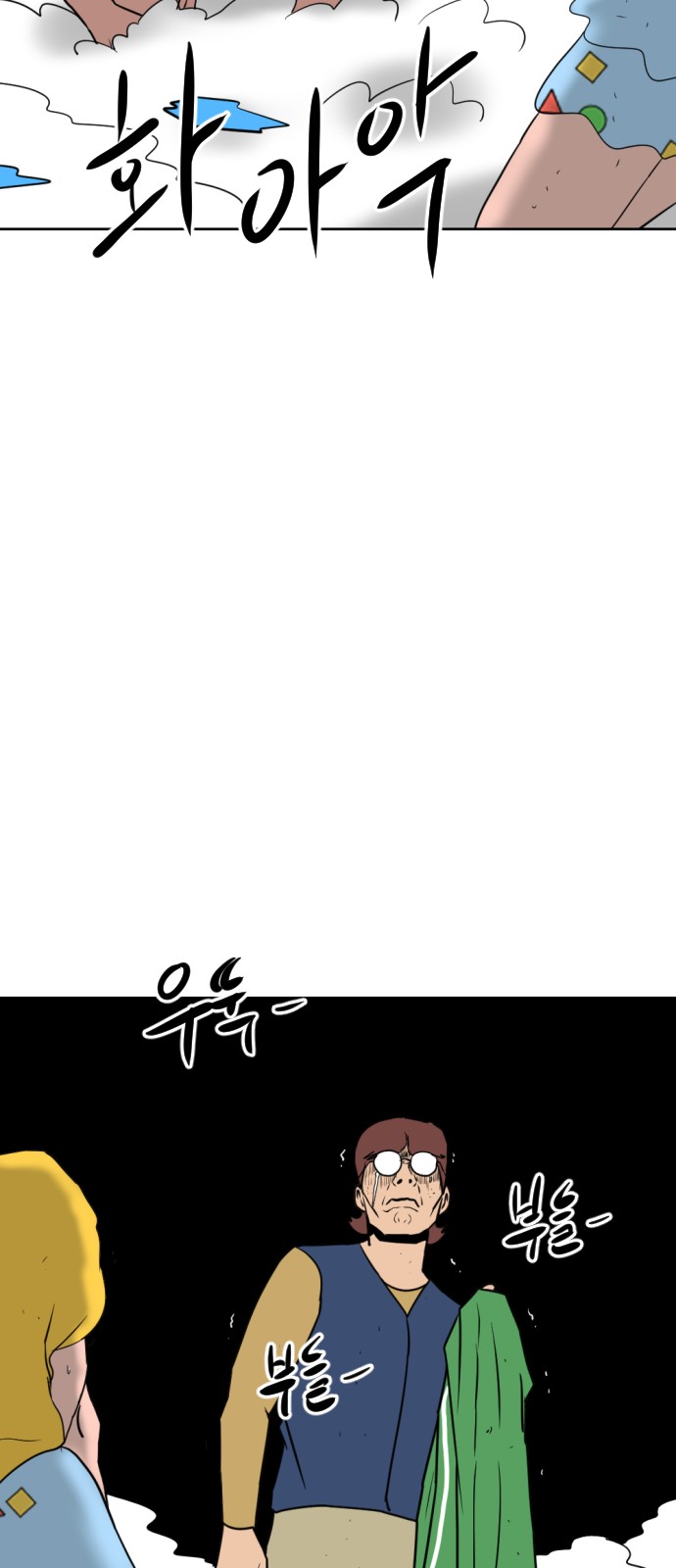 44 페이지