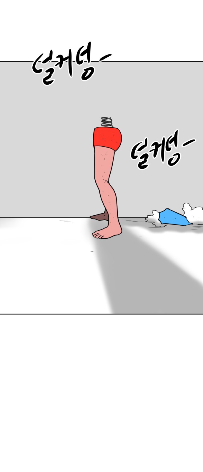 48 페이지