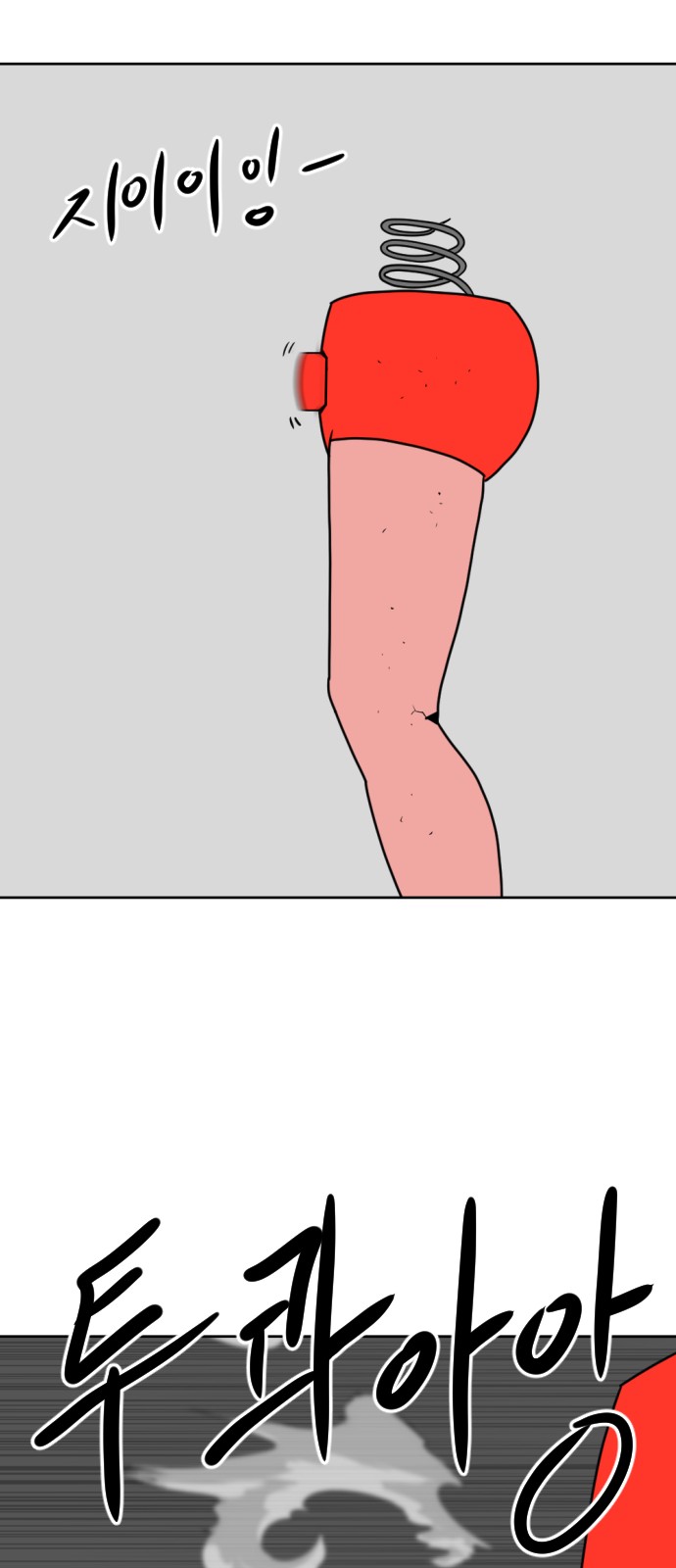 49 페이지