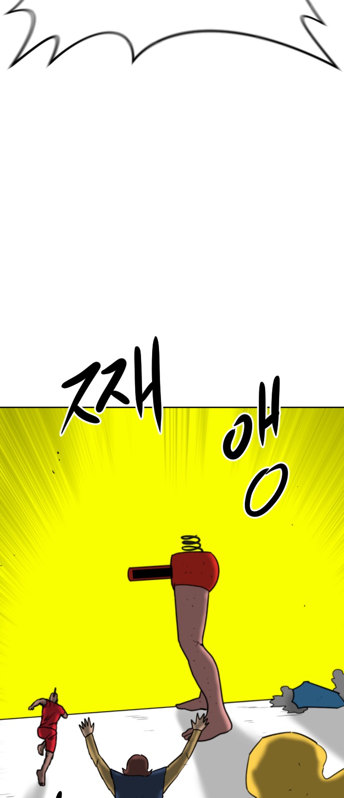 52 페이지