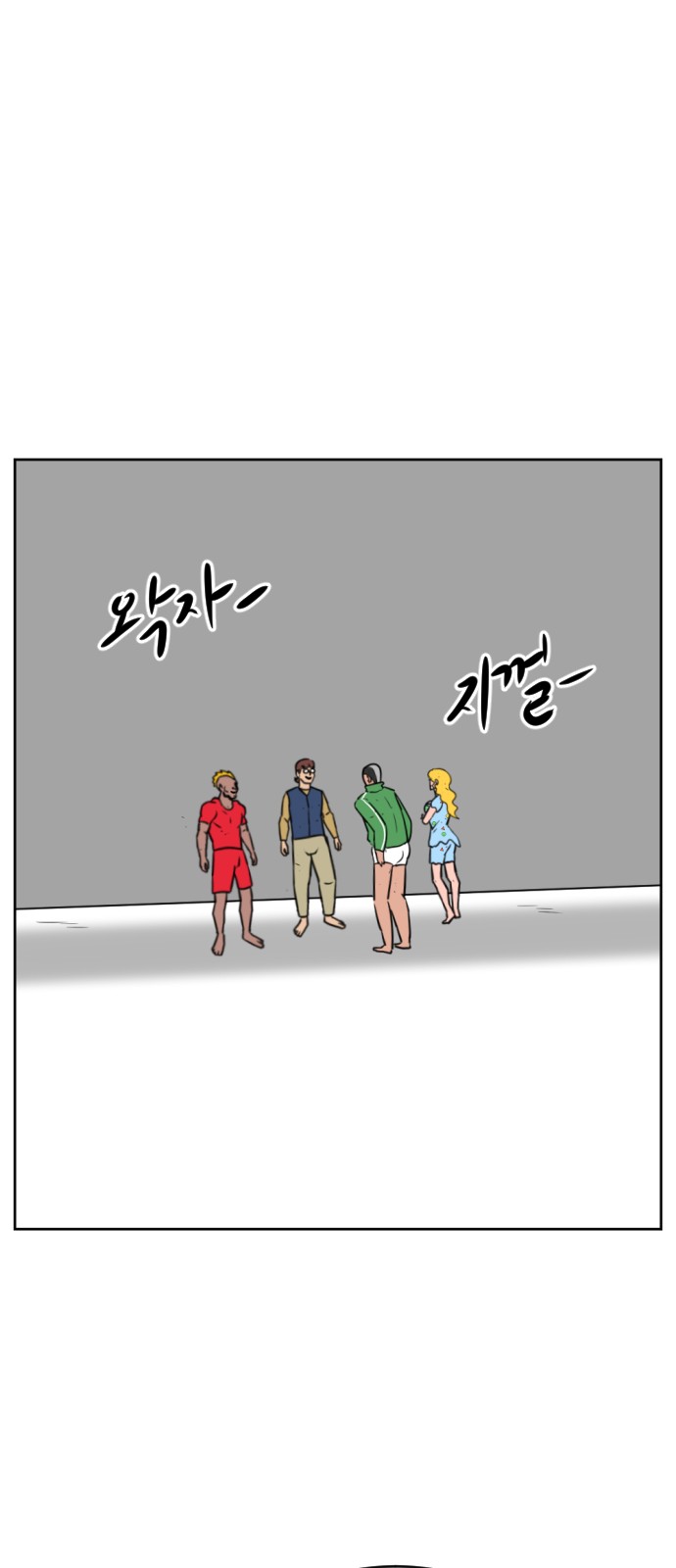 56 페이지