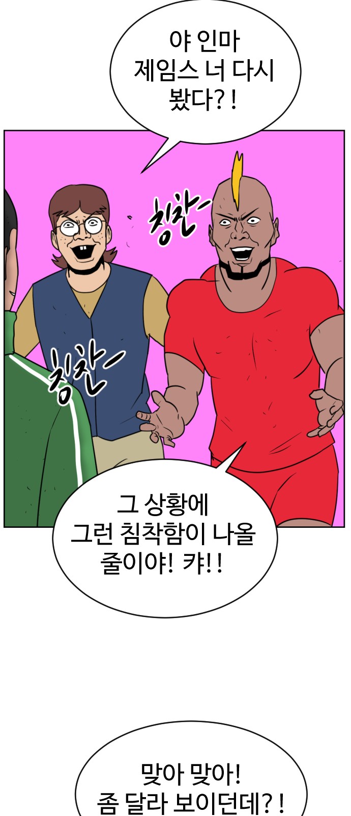 57 페이지