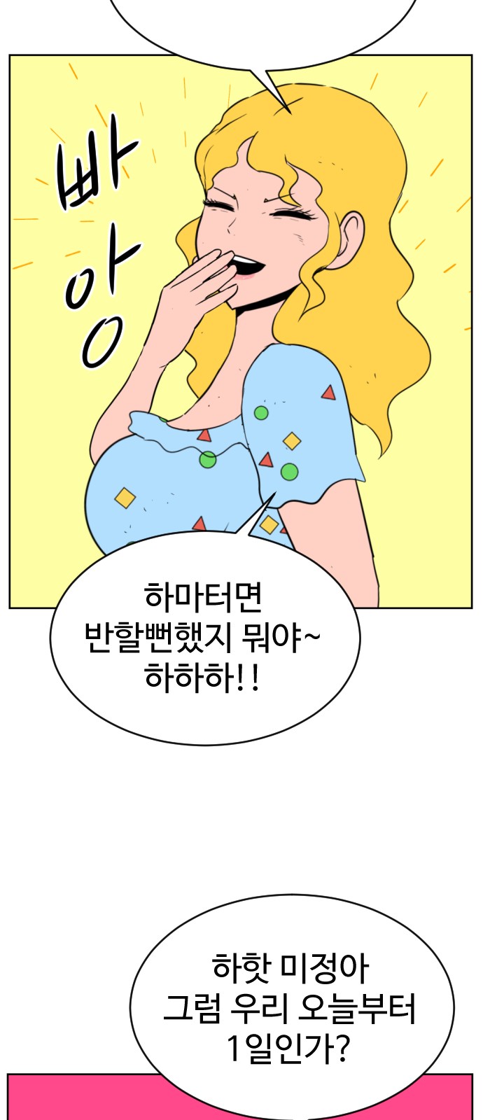 58 페이지