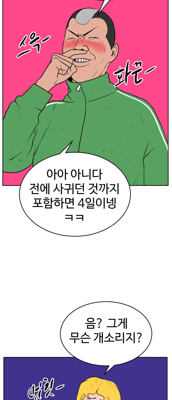 59 페이지