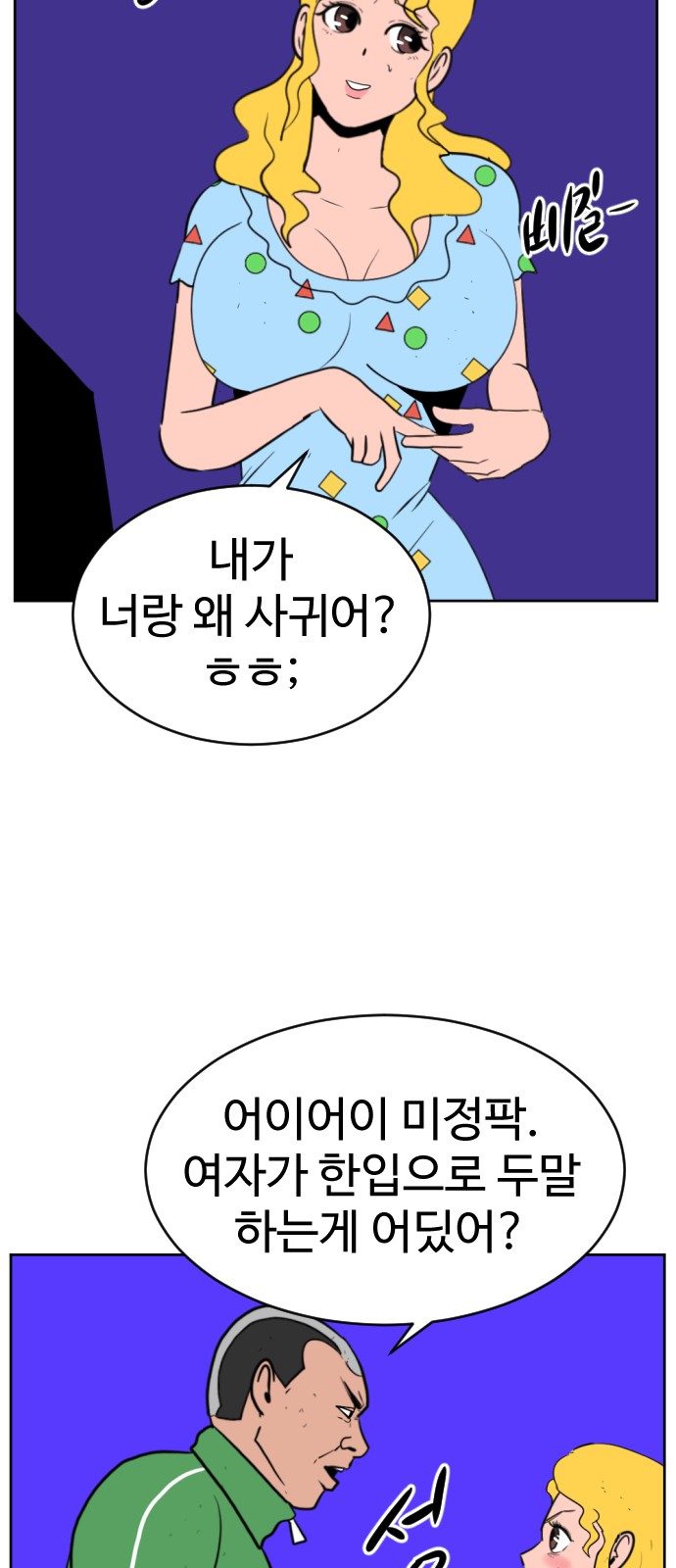 60 페이지