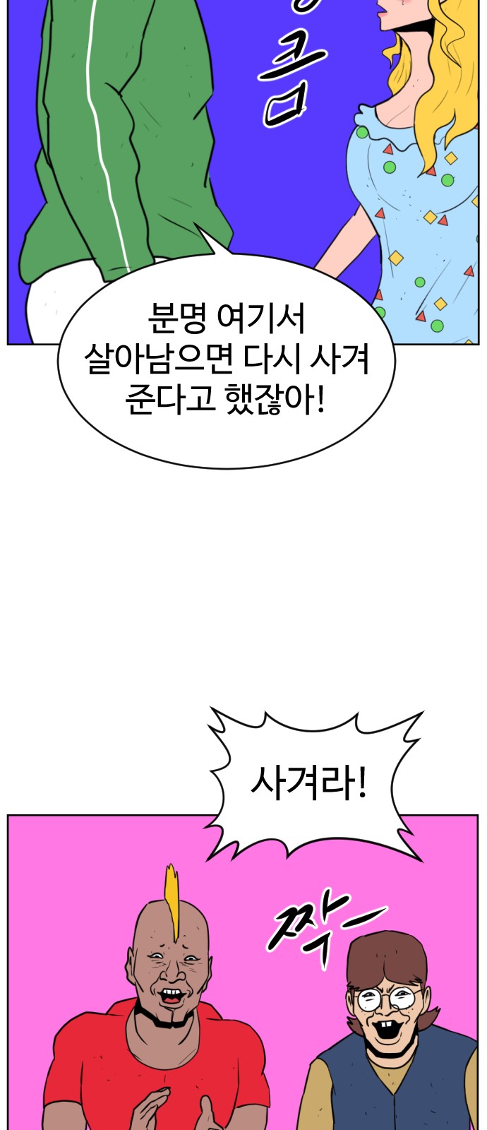61 페이지