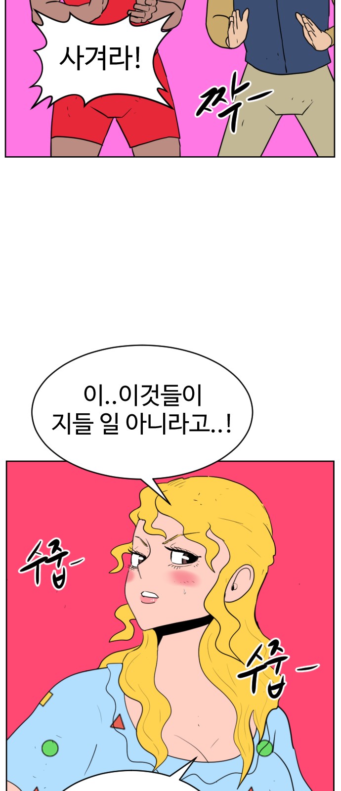 62 페이지