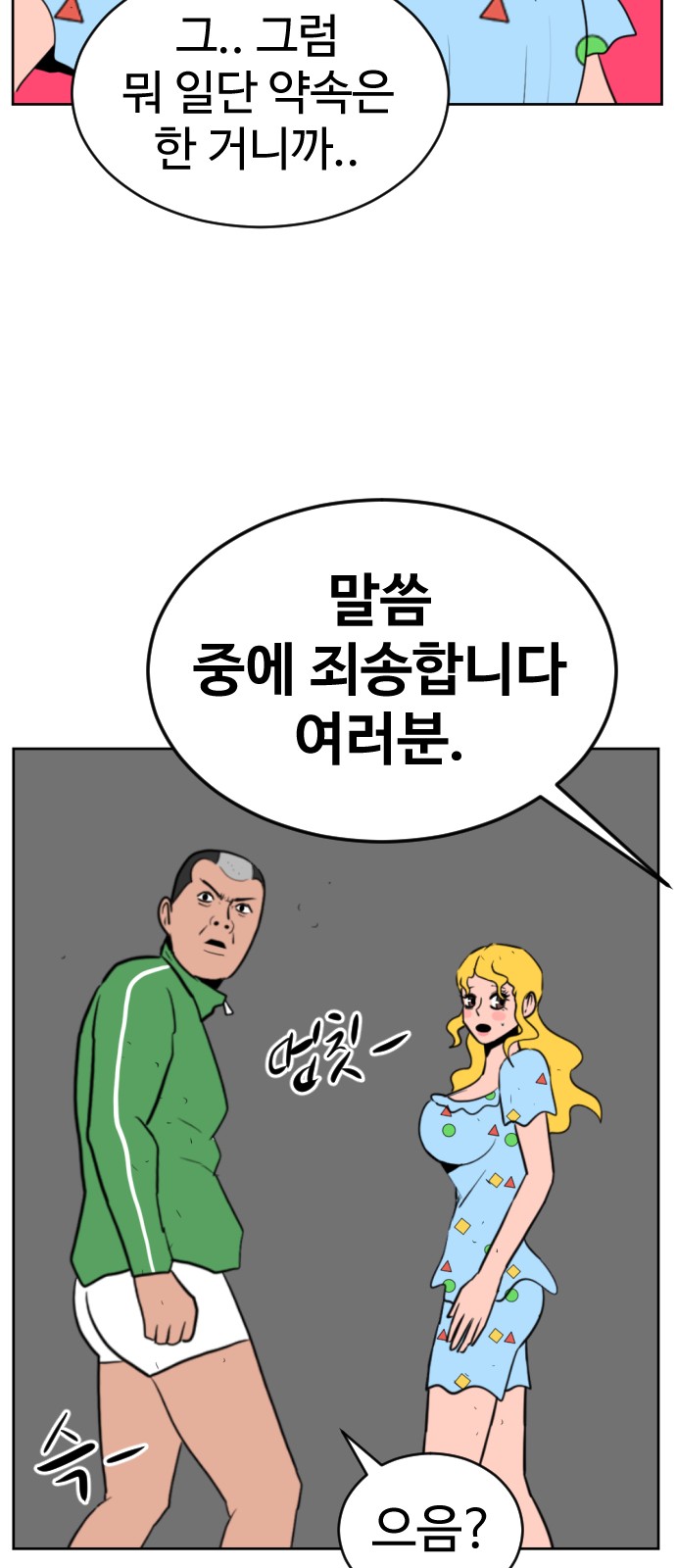 63 페이지