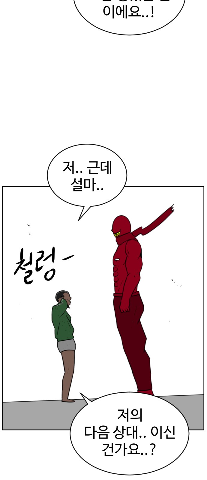 67 페이지