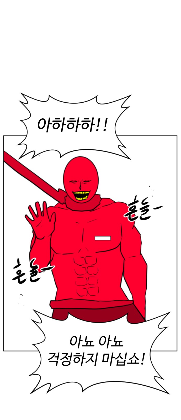68 페이지