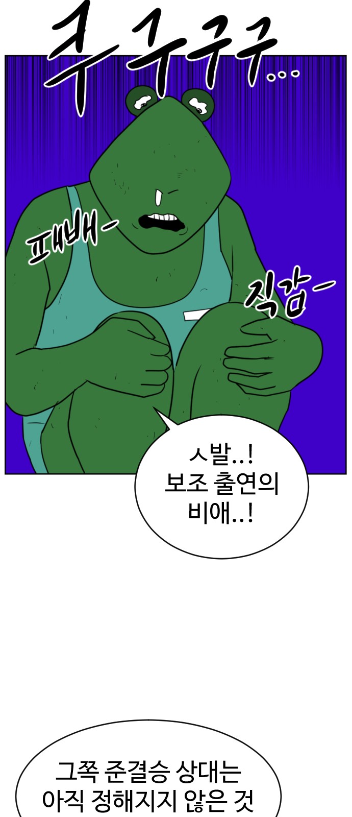 70 페이지
