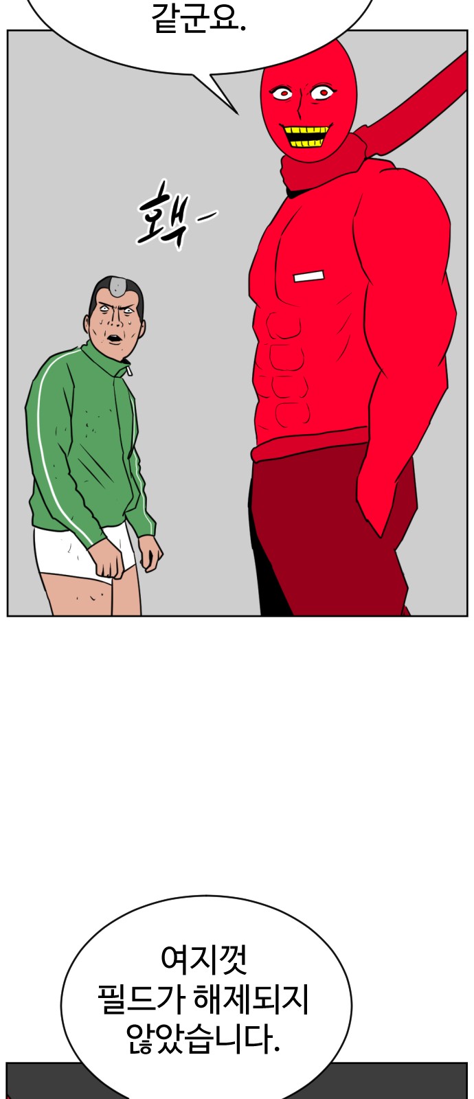 71 페이지