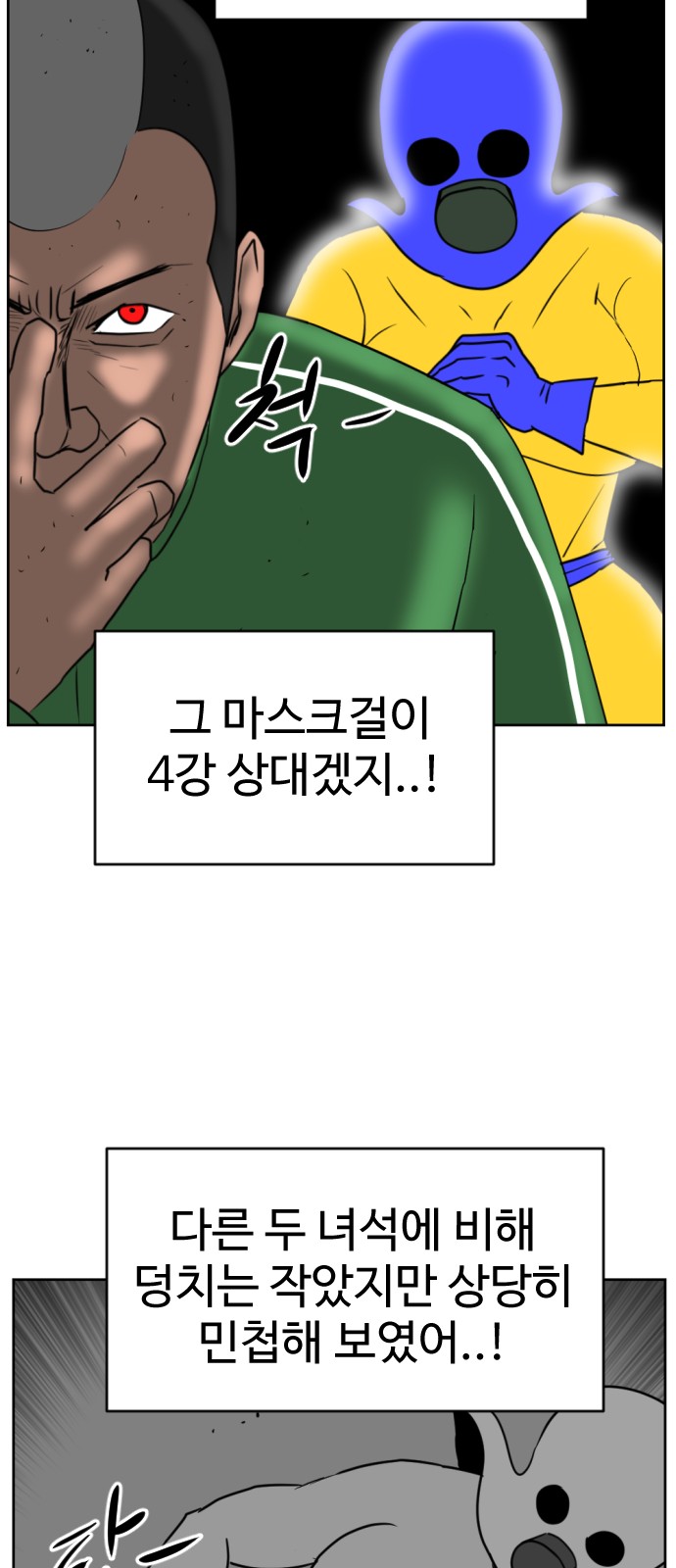 73 페이지