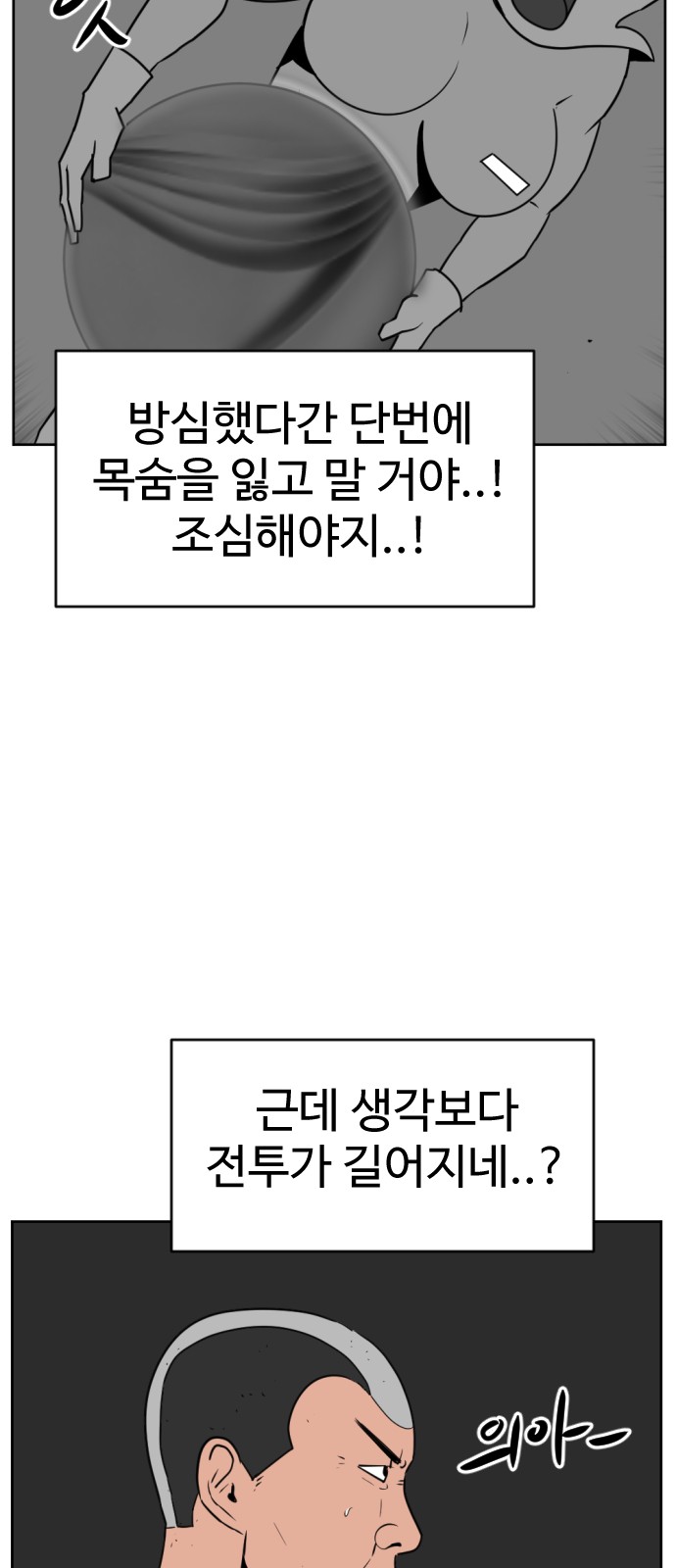 74 페이지