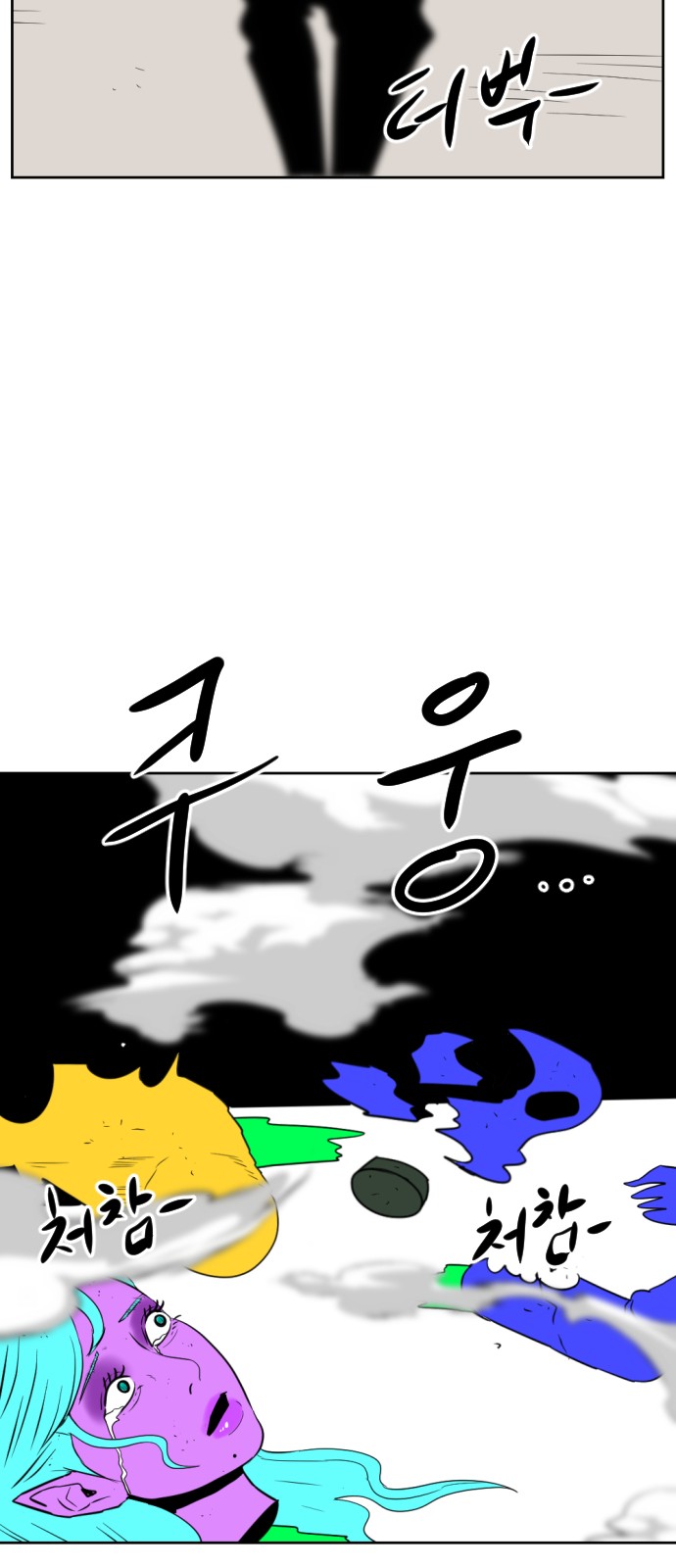 78 페이지