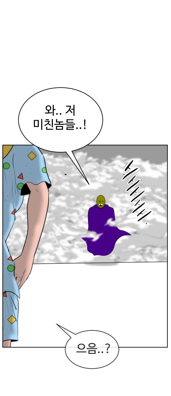 82 페이지