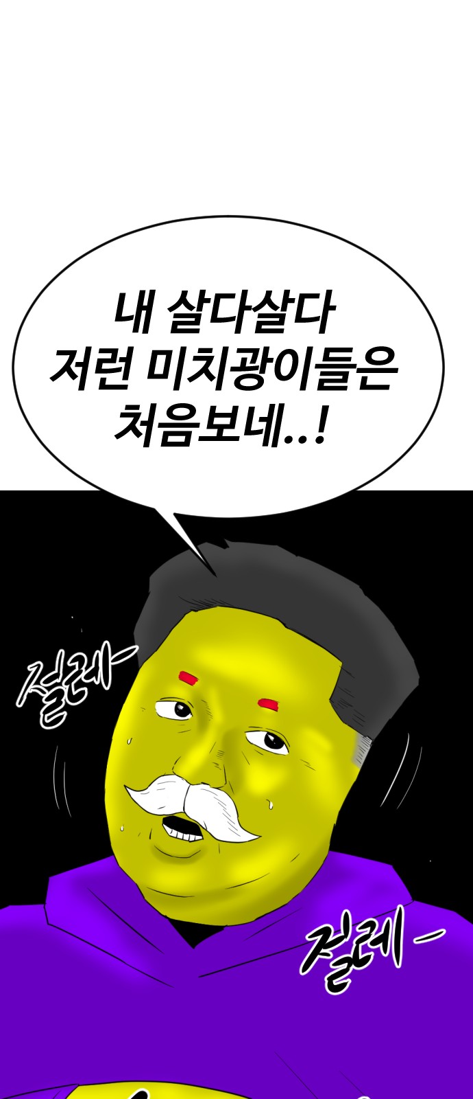 83 페이지