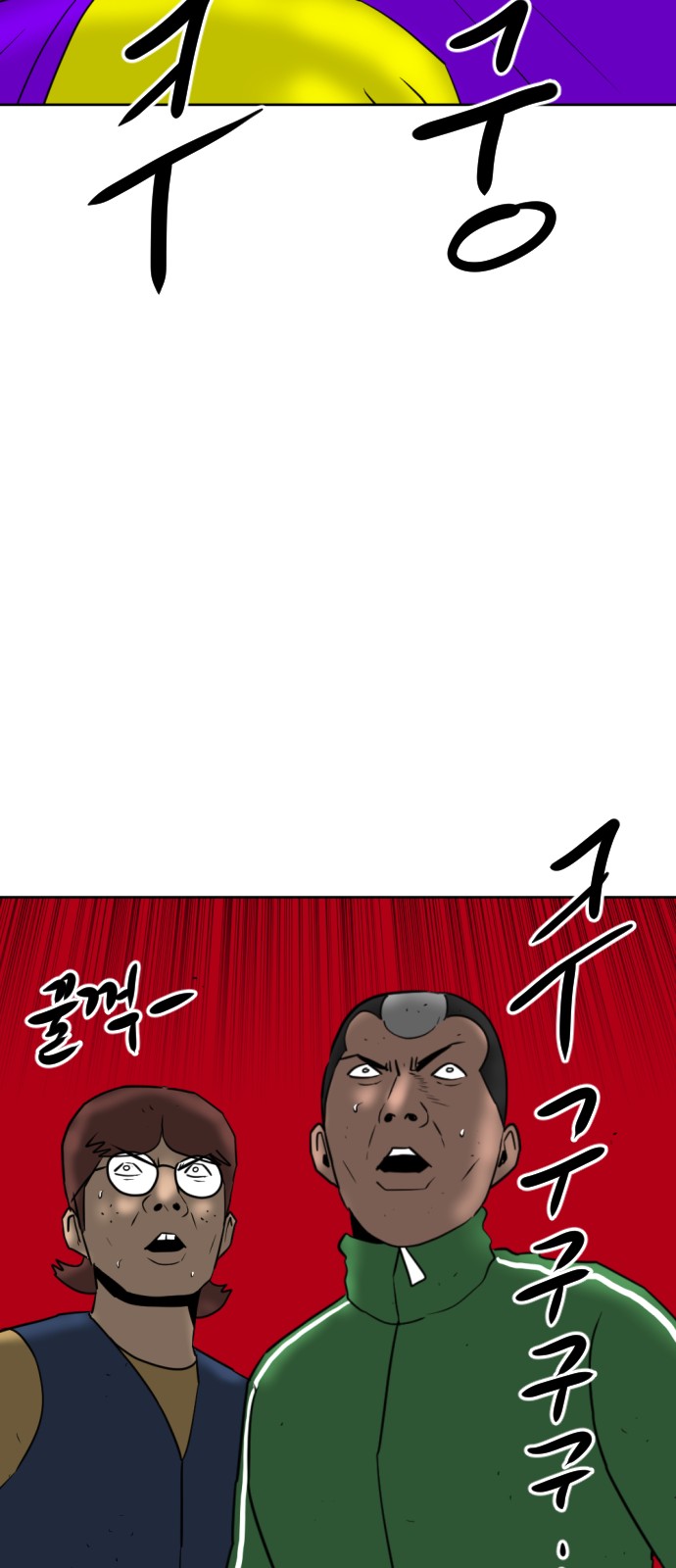84 페이지