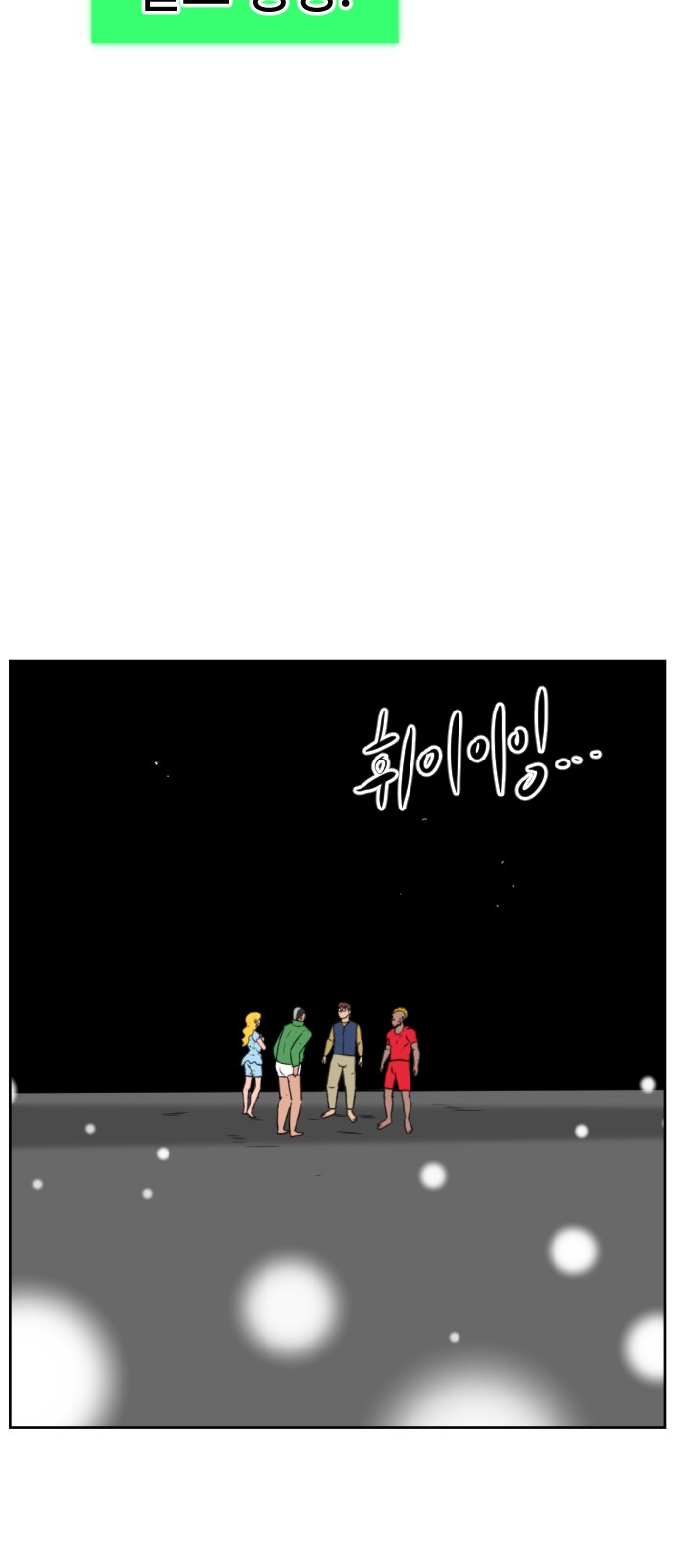 88 페이지