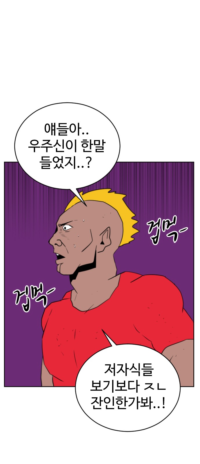 89 페이지