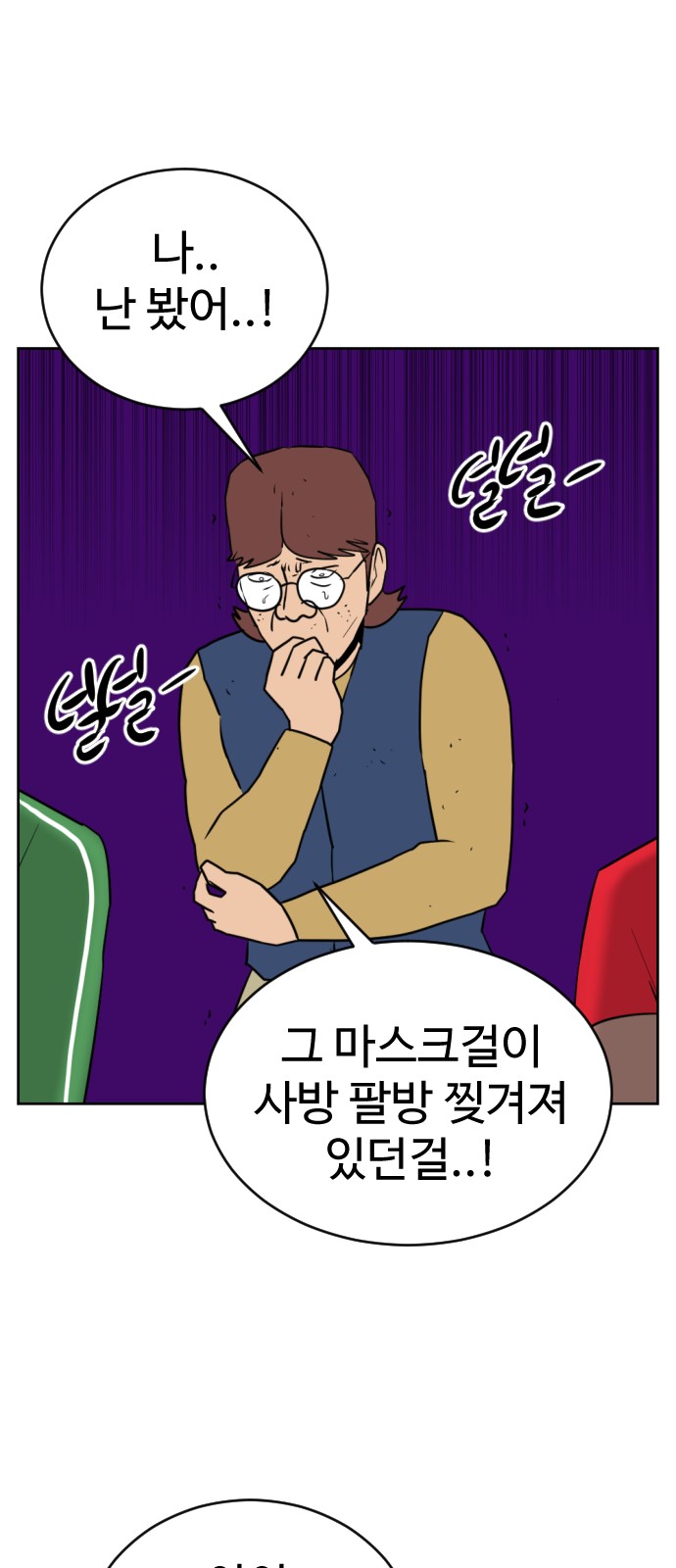 90 페이지