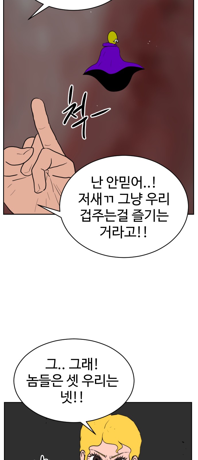 92 페이지