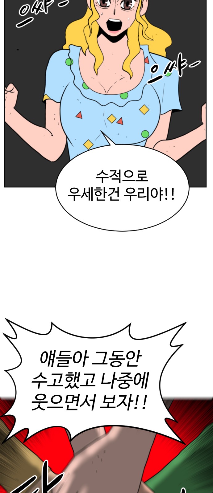 93 페이지
