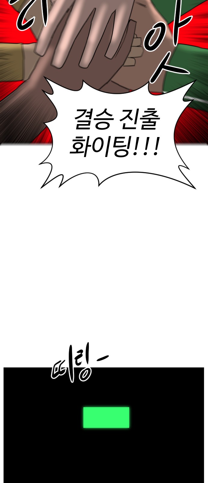 94 페이지