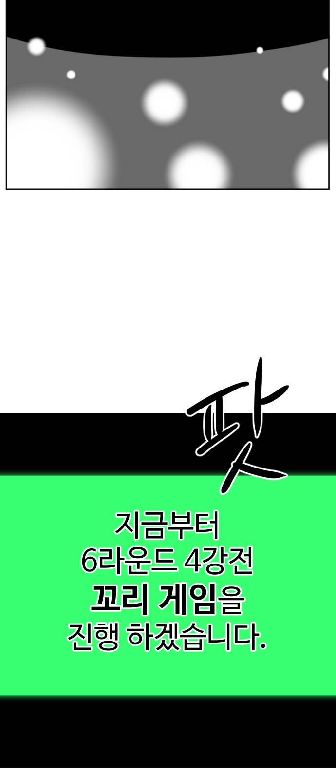 95 페이지