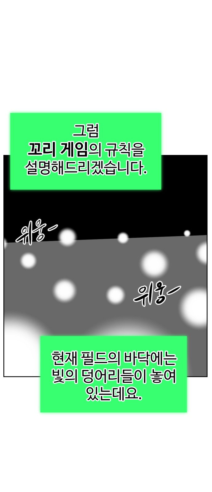 96 페이지