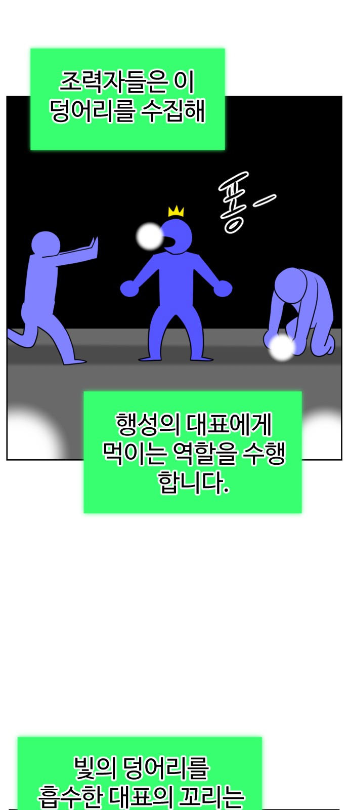 97 페이지